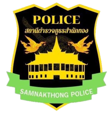 สถานีตำรวจภูธรสำนักทอง logo